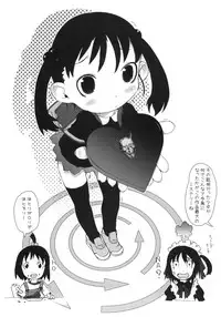 (C78) [Shinba Oolong Cha (Various)] Maid Kissa Seaside (Soredemo Machi wa Mawatteiru)