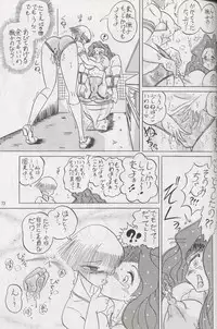 [KEBERO Corporation (Various)] Hanjuuryoku XX (Various)