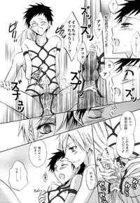 (CSP5) [La*Pis (Kuya Wataru)] Punk Sunzen no Imagination! (Durarara!!)