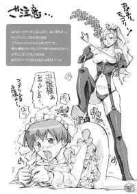 [G-Power! (Gody, SASAYUKi)] Tomaranai! Sugoi! Honki Shiru (Kaleido Star)