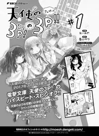 Dengeki Moeoh 2017-02 [Digital]