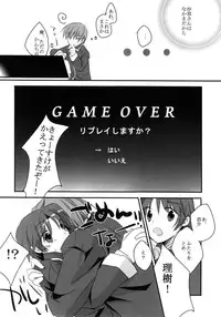 (C75) [KN, Miyakoya] Riki-ko Ecstasy (Little Busters!)