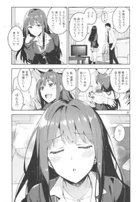 (COMIC1☆9) [ReDrop (Miyamoto Smoke, Otsumami)] Cinderella, Boku to IchaLove Shibuya Rin (THE IDOLM@STER CINDERELLA GIRLS)
