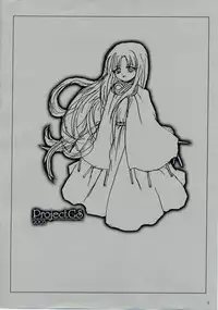 (C64) [ProjectGS (Mizuno Haruyoshi)] Down-Conversion (.hack//Legend of the Twilight, Overman King Gainer)