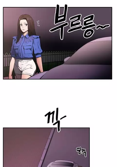 Refrain Love Ch.1-35