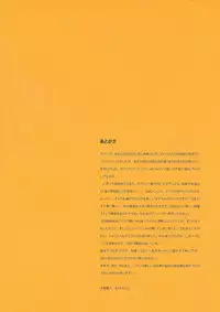 (C87) [Shoujo Kishidan (Oyari Ashito)] THE PLEASURES OF PRINCESSES (Amagi Brilliant Park) [Chinese] [脸肿汉化组]