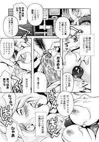 [Clone Ningen] Yuujo no Mori