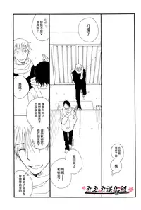 (C74) [Tenkaichi BENNY'S, SUPER BABY'S (BENNY'S, Inomoto Rikako)] THE.B.L 2 [Chinese] [刃之刃漢化組]