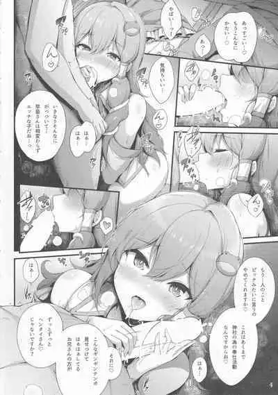 (C101) [YuKi-IRo (Yukiusagi.)] Sanae-san to Ichinichi Gohoushi (Touhou Project)