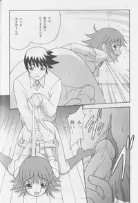 [Anthology] Kanin no Ie Vol. 1 ~Kei to Imouto~