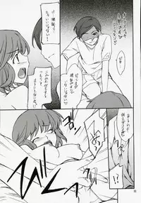 (SC40) [P-Forest (Hozumi Takashi)] INTERMISSION_if code_13: LEFINA (Super Robot Wars OG: Original Generations)