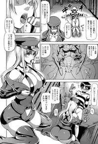 COMIC Unreal 2015-06 Vol. 55