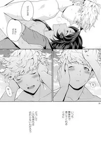 [Nayuta (Mikurou)] Rakuen Touhikou (Granblue Fantasy)