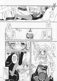 (SC26) [Digital Lover (Nakajima Yuka)] ROUGH SKETCH 23 (Ragnarok Online‎)