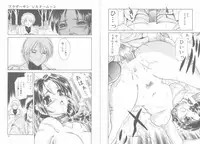 [Fujita Jun] Tengoku to Jigoku - Heaven and Hell