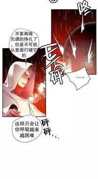 [Juder] Lilith`s Cord | 莉莉丝的脐带 Ch.1-39 [Chinese]