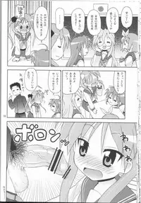 (C72) [Sukoburumer's (elf.k, Tonbi)] "Akuma no Lucky Lucky Monster" Kokumaro Evangeline Houryuu Negaimsu. (Lucky Star)