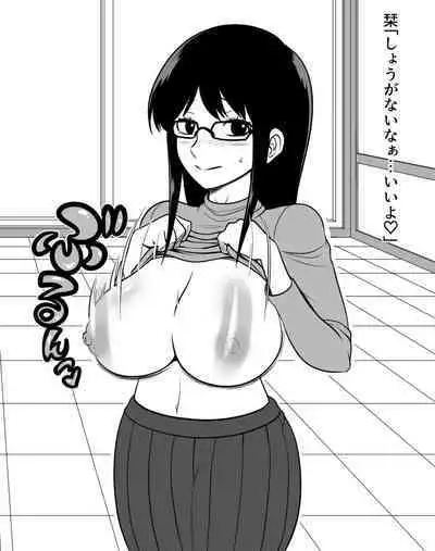 ワールドトリガー