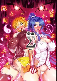 [Circle Σ (Ban Daiki)] Taimanin demo Koi ga Shitai! (Taimanin Asagi) [Chinese] [这很恶堕汉化组] [Digital]