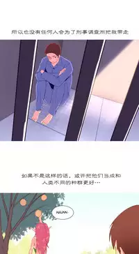 [Rozer] 一个由我统治的世界(A World that I Rule) Ch.1-10 [Chinese]