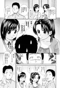[Mori Takuya] Daijoubu na Hi Dakara
