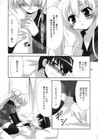 (C73) [Koneko No Manma (Minazoi Kuina)] Sensei To Rin No Aru Hi (Kodomo No Jikan)