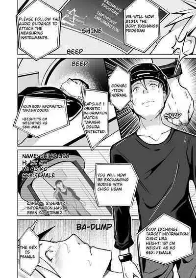 Isei no Shintai no Toriko ni Natta, Boku to Watashi | Him and Her Captivated by the body of the opposite sex