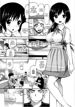 올바른 마술의 놀이방법