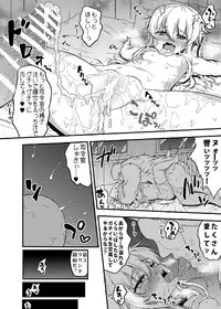 [Hyper Houbokujou (Hitsujinx)] Hibiki to Love Love Yasen (Kantai Collection -KanColle-) [Digital]