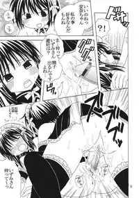 [St. Rio (Bomubomu Purin, Kitty)] Kyou Kara Ore wa! Goshujin-sama 1 (Kore ga Watashi no Goshujin-sama [He Is My Master])