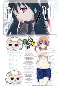 (C81) [Yowatari Koujou (Jet Yowatari)] Love Chiki! (Mayo Chiki!)