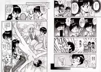 [Akifuji Satoshi] Private ni Goyoujin