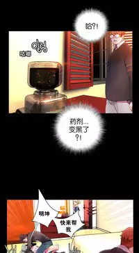 [Juder] 莉莉丝的纽带(Lilith`s Cord) Ch.1-15 [Chinese]