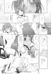 (Nao wa Mukashi kara Kawaii no yo ne Daisuki) [Waterfall (Takano Saku)] Suki na Hito. - LOVERs (Smile Precure!)