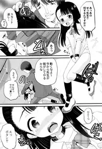 [Kugami Angning] Zekkyou Goukan Kyoushitsu