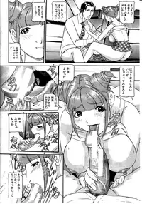 [Umibe Shin] Mou 10 Nen mo Kono Heya kara Deteinai Ch.01-05