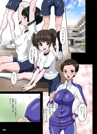 [DOZA Village (Dozamura)] 3-nen B-gumi Umanami Sensei ~ Futanari Taiiku Kyoushi . Morita Ritsuko ~ [Digital]