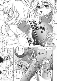 (C62) [Joshinzoku (Wanyanaguda)] Manga Sangyou Haikibutsu 05 (Detective Conan)