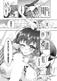 Action Pizazz DX 2016-11 [Digital]