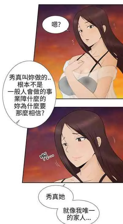 水蛭 1-20