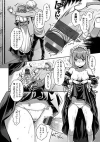 [Karube Guri] Fushidara Honey [Digital]