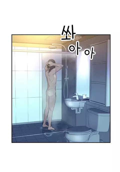 Tissue Thieves Ch.1-30