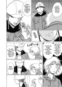 [Tamaki Nozomu] Hataraku Megami-sama | The Working Goddess Ch. 1-6 [English] {Tadanohito}