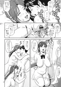 (C77) [Saigado] The Yuri & Friends 2009 UM - Unparticipation of Mai (King of Fighters)