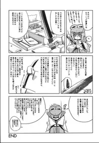 [Kawazuko Chouji] Mikansei Shoujo