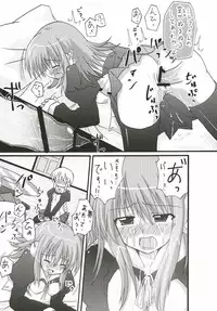 (C72) [dogorpanda (Pikachi)] abc (ToHeart2)