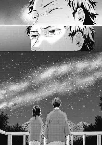 [Uri] Yumemiru Henshuu-sha to Mukiryoku Shousetsuka 1-11