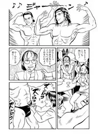 Ai no Kazu dake Kizutsukete