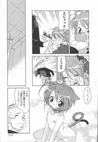 [Kohichi Akikawa] Infinity