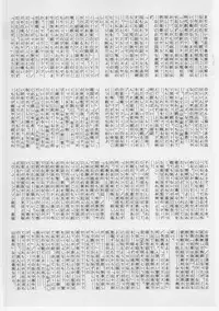 [Dirty Matsumoto] Onna Kyoushi Chika Choukyou